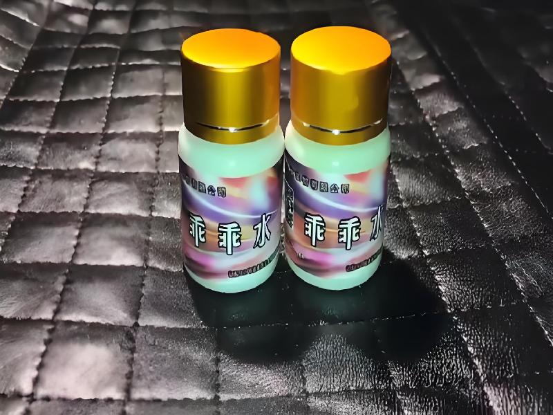 成人催药迷用品2196-ljLe型号